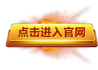 AG直营第一品牌 - K8凯发